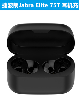 适用捷波朗Jabra Elite75T蓝牙耳机充电仓Active75T充电器盒M019
