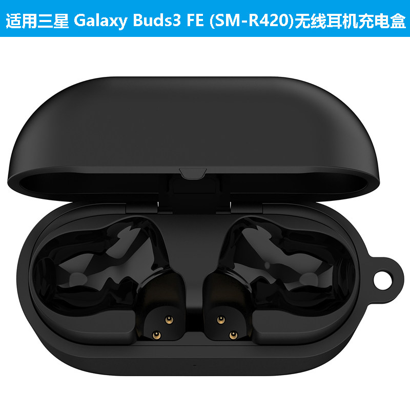 适用三星Galaxy Buds3 FE(SM-R420)无线降噪耳机充电盒R420充电仓