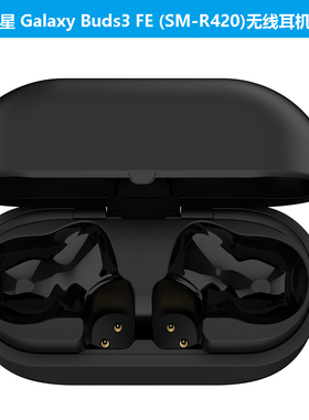 适用三星Galaxy Buds3 FE(SM-R420)无线降噪耳机充电盒R420充电仓