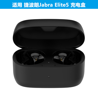 适用捷波朗Jabra Elite5蓝牙耳机充电仓4Active M026充电器盒