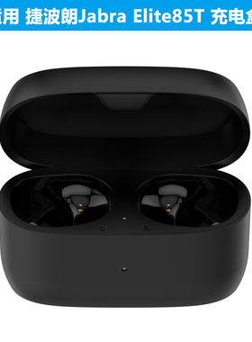 适用捷波朗Jabra Elite85T蓝牙耳机充电仓8Active M023充电器盒