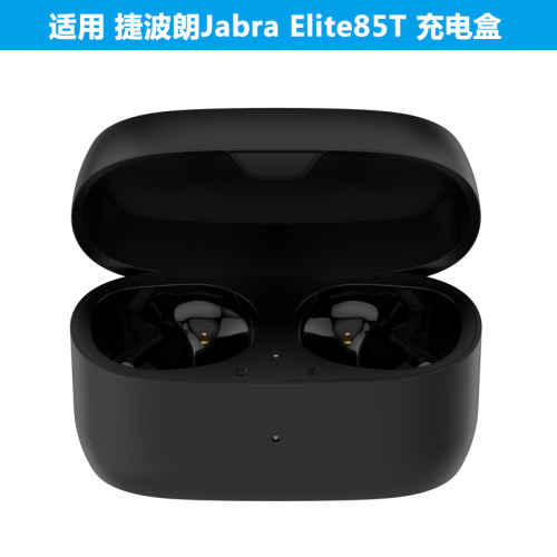 适用捷波朗Jabra Elite85T蓝牙耳机充电仓8Active M023充电器盒