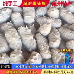 福建闽南特产深沪拳头母泉州小吃西街特色美食麻辣烫火锅肉丸水丸