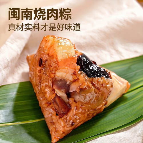 端午送礼烧肉粽鲍鱼海鲜蛋黄干贝