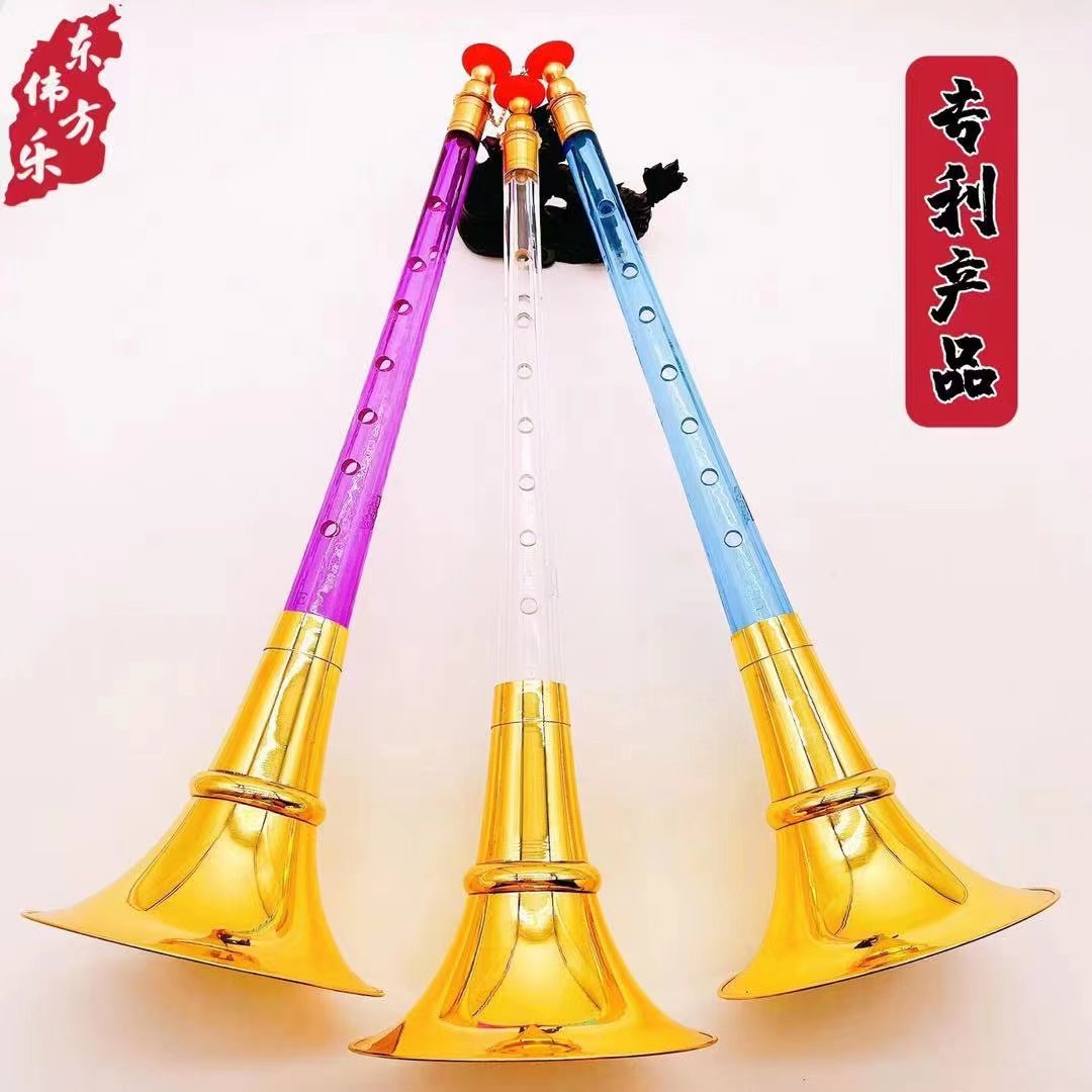 水晶唢呐山西大唢呐内蒙e调f调鼓匠民间大得胜二人台北路梆子唢呐