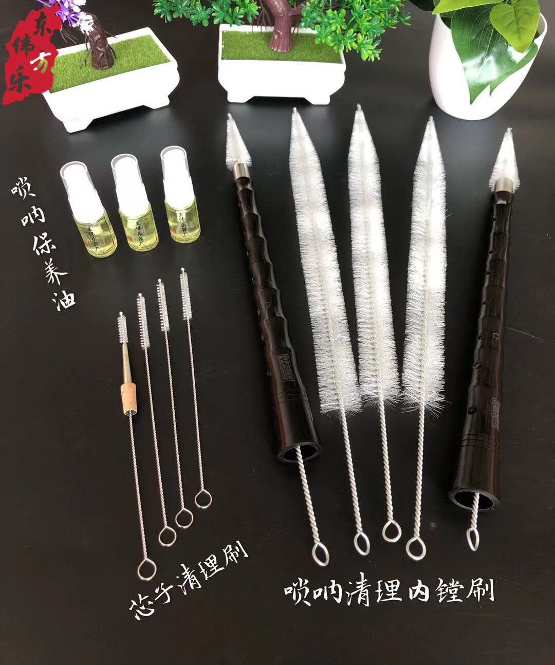 唢呐杆清理刷保养油芯子唢呐工具长毛管萧笛子葫芦丝笙乐器清理刷