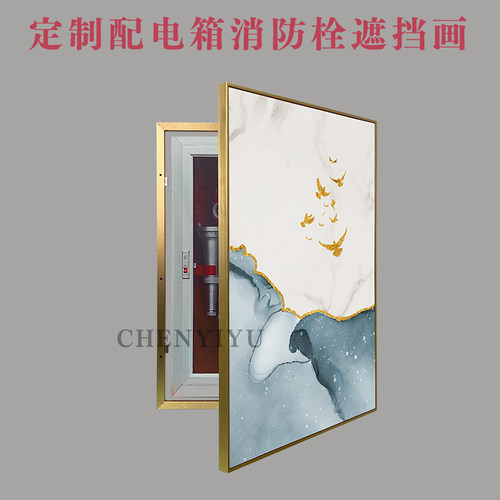电表箱消防栓遮挡画装饰画