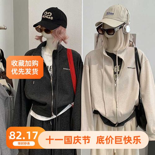 26年新款立领双拉链长袖卫衣外套女秋冬季时尚刺绣字母上衣软糯
