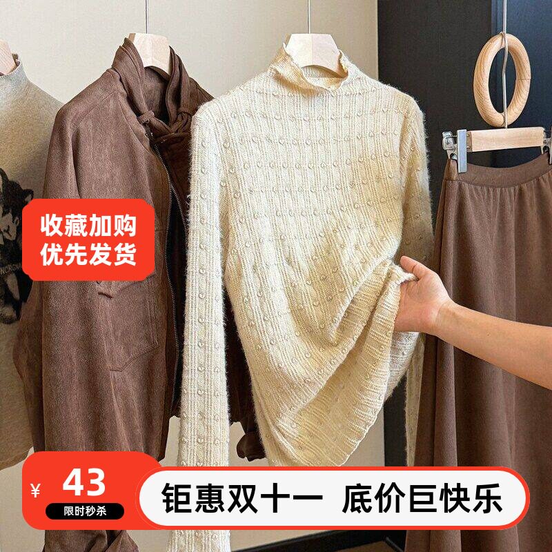 内搭小衫毛衣高领半马甲香风上衣
