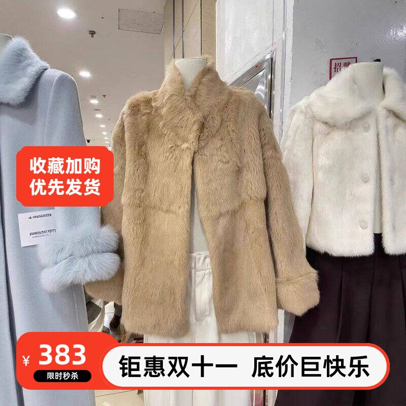 女一体兔毛外套毛毛宽松皮草真毛