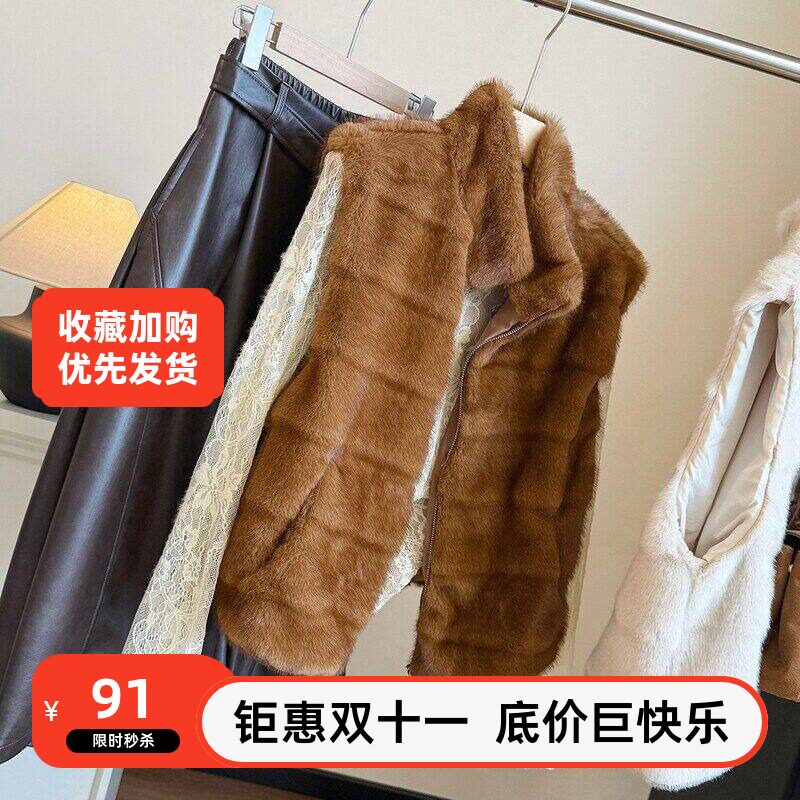 环保外套皮草轻奢小众横秋冬条纹