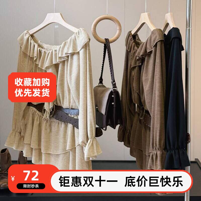 收腰显瘦秋季短裙新款长袖子一