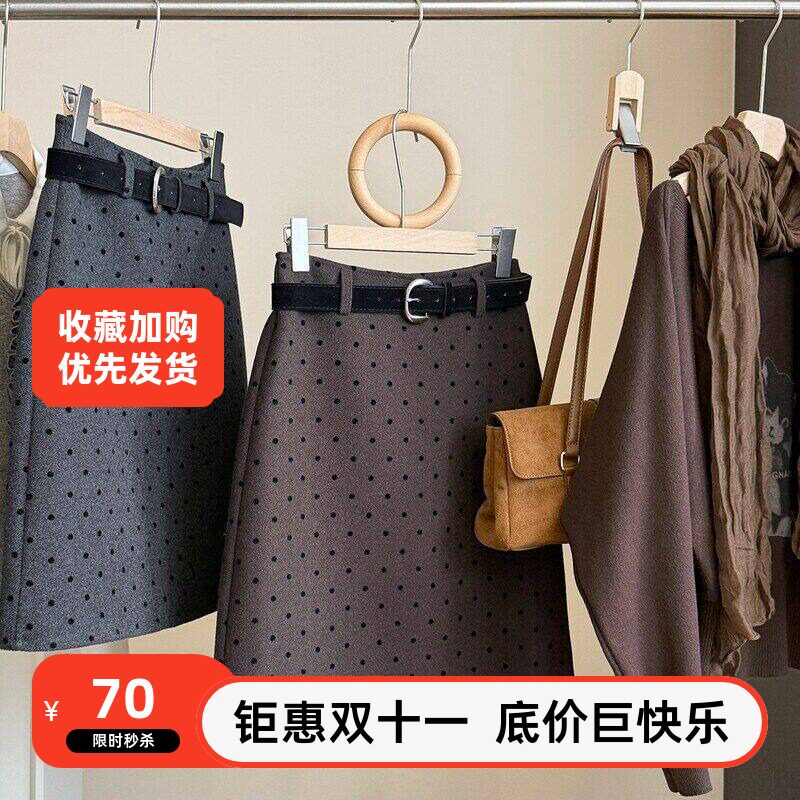 秋冬女五分包臀韩版新款半身裙