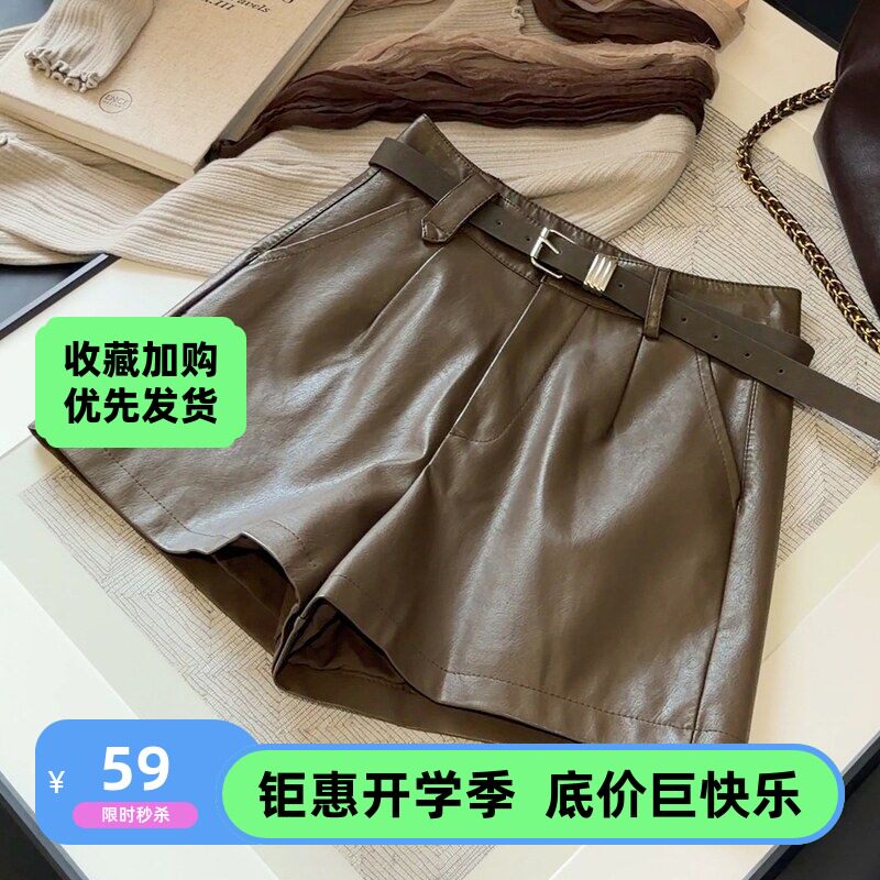 2026秋季新款高腰显瘦pu皮运动中长裤／短裤