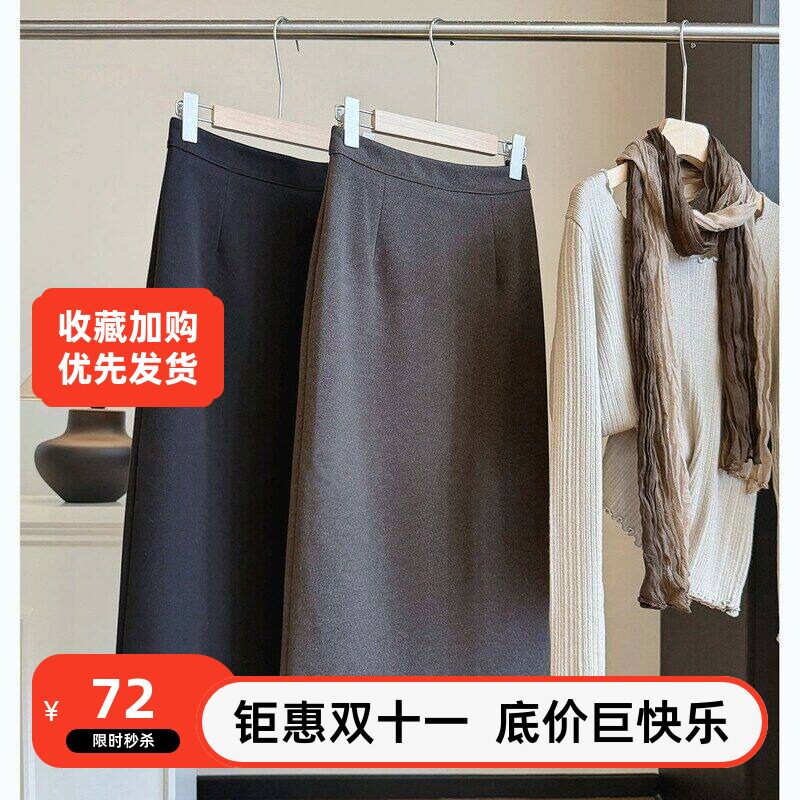 毛呢包臀新款显瘦高腰后气质秋冬