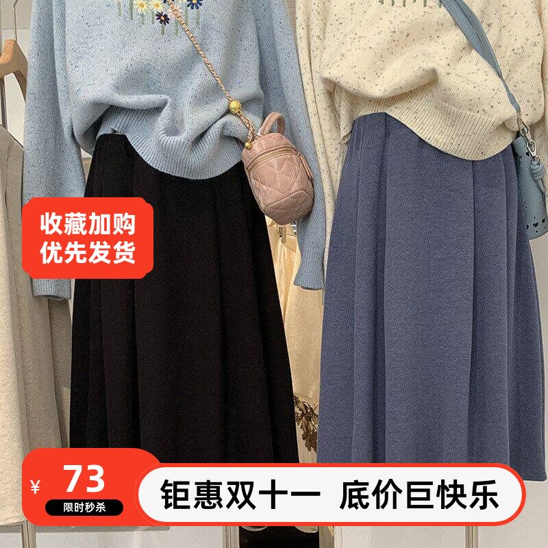 压褶高腰大摆裙9562纯色中长款