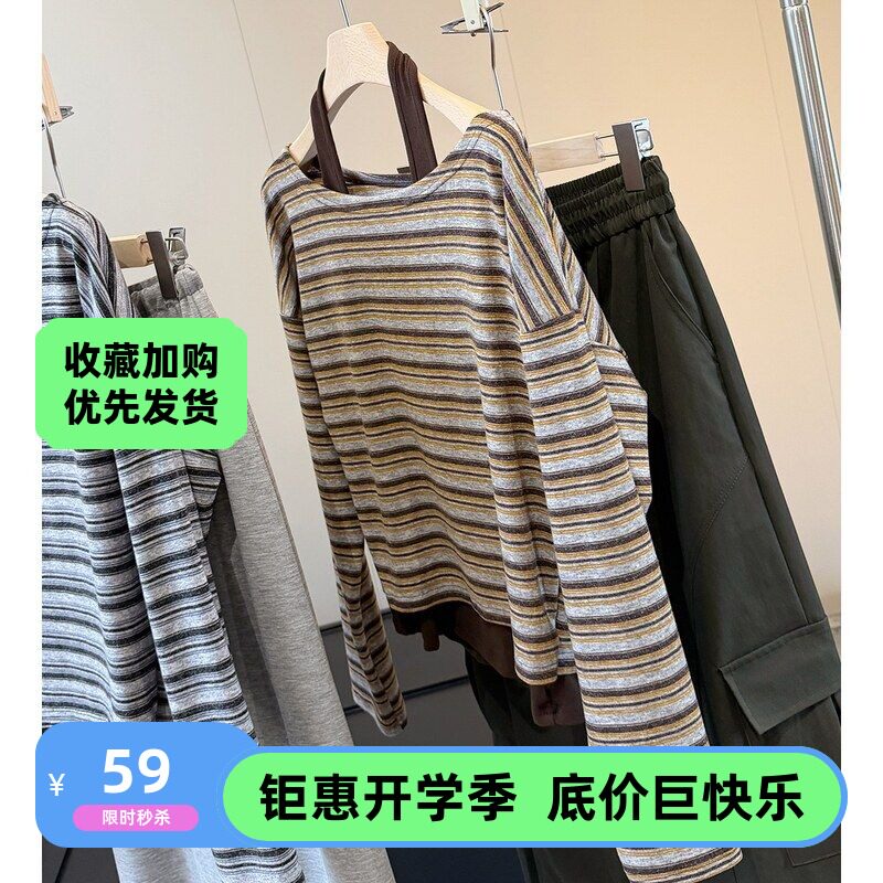 设计感假两件挂脖背心拼接条纹一T恤