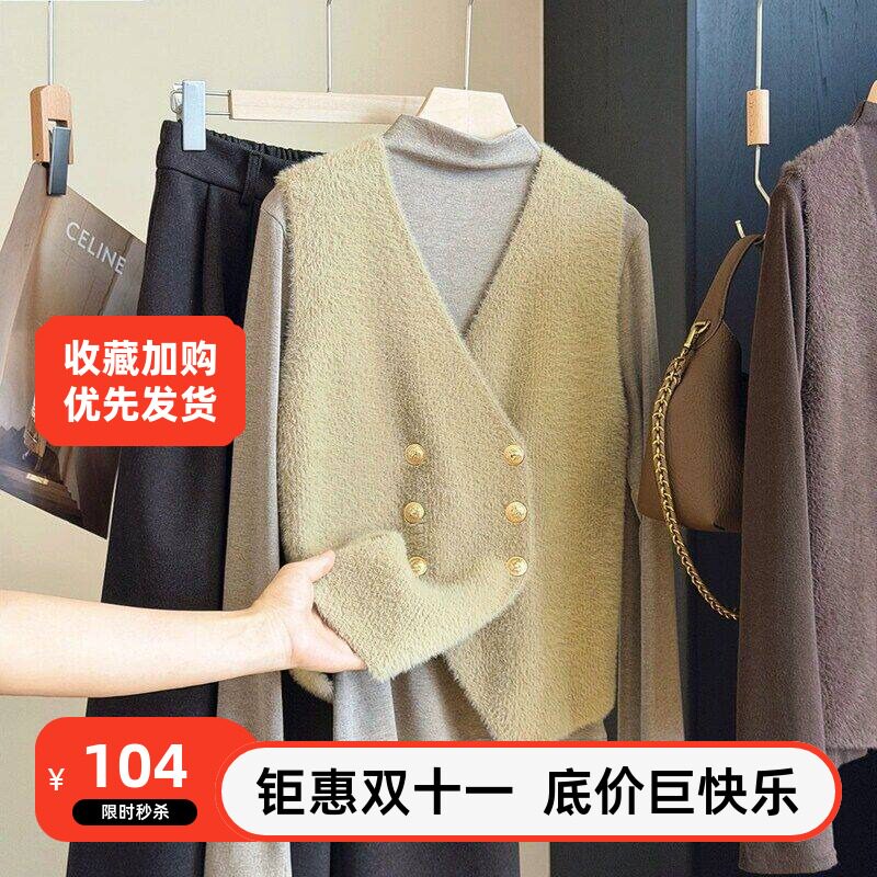 针织双排马甲套装扣女秋新款穿