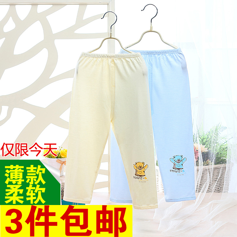 Pantalon pour garcons et filles - Ref 2058044 Image 3