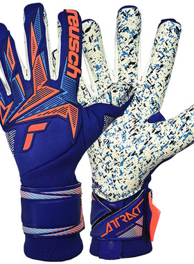 海狼正品炫驰Reusch Attrakt Freegel Fusion内缝门将守门员手套