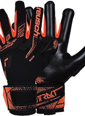 海狼正品炫驰Reusch AttraktFreegel Infinity人草守门员门将手套