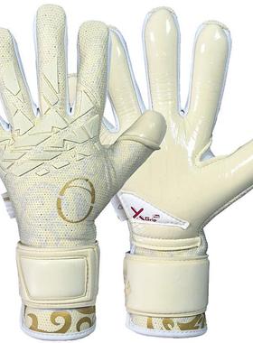 海狼正品防线DEFEND CD1 Xgrip pro区楚良配色比赛守门员门将手套