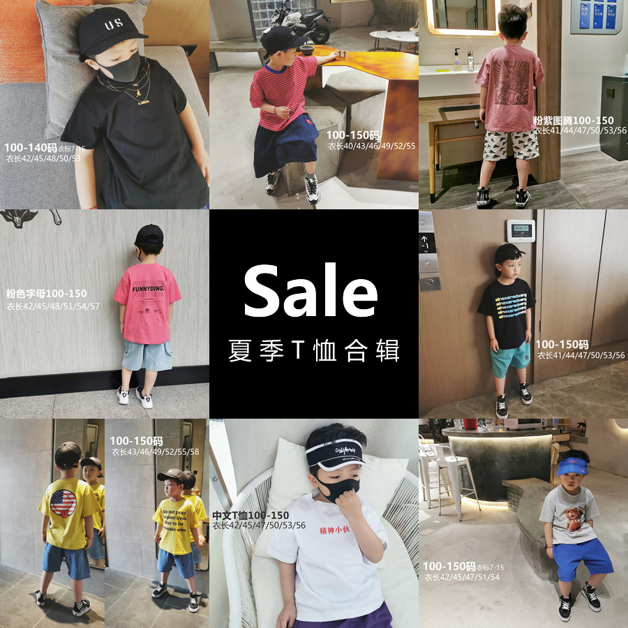 儿童夏季短袖T恤日系男童洋气半袖韩版女童卡通上衣薄款特价潮童