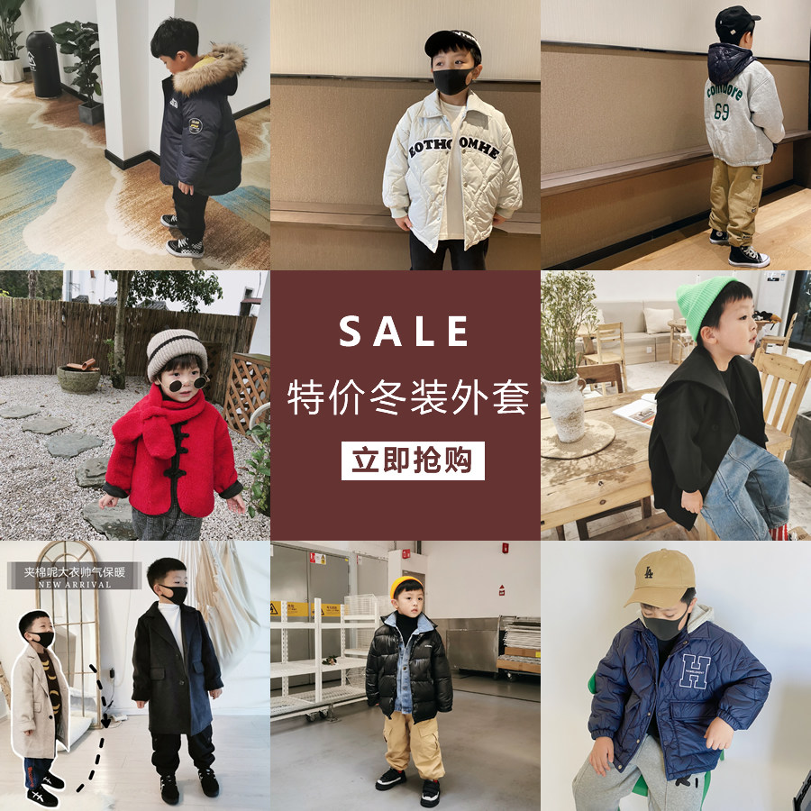 豆芽家 特价男童冬装棉衣时尚儿童保暖外套大衣加厚年服棉袄潮童