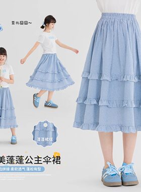 公主风格纹荷叶边蛋糕伞裙