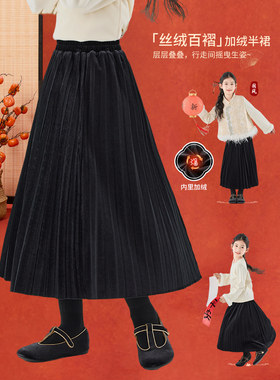 金丝绒百褶裙拜年服长款裙子