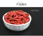 包邮 500g 枸杞子免洗红构枸农家手选货袋装 新货枸杞