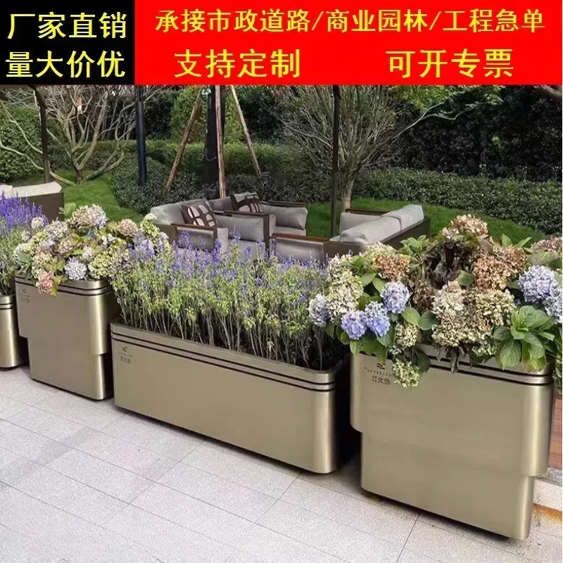 厂家直销餐厅花槽不锈钢花箱咖啡厅定制庭院铁艺 隔断门店花盆