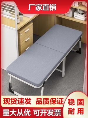 厂家直销拆装便捷免安装办公室折叠单人床节省空间加厚用料简易