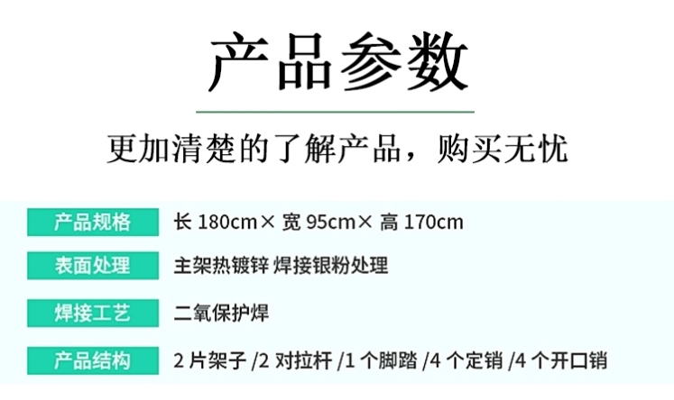 2.6热镀锌脚手架包邮建筑用自由组合便携多功能手脚架带踏板-封面