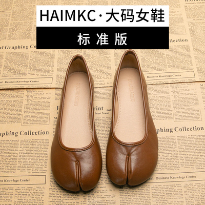 大码女鞋404142平底单鞋2025春季浅口软皮网红分趾猪蹄瓢鞋豆豆P