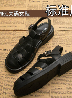 大码女鞋41一43包头凉鞋夏季新款厚底编织镂空网红猪笼罗马沙滩P