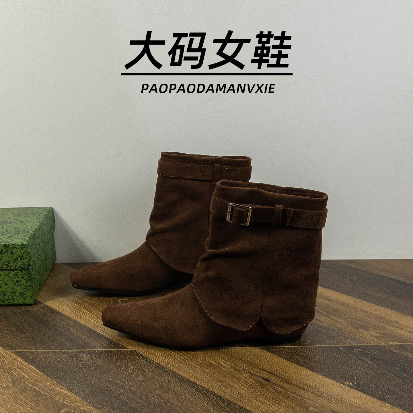 大码女靴41到42宽脚胖马丁靴复古尖头时装靴内增高裤管靴短靴冬季,女鞋,时装靴,淘宝优惠券,粉丝福利购,淘宝优惠卷