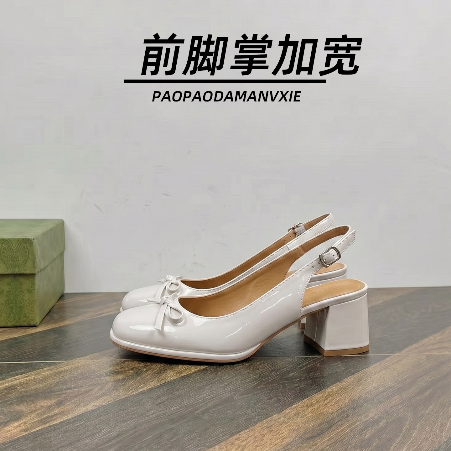 大码女鞋41到43前脚掌加宽粗跟显脚小包头蝴蝶结仙女风温柔后空
