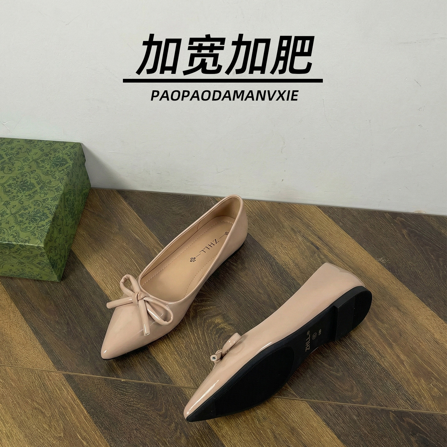 大码女鞋41到43法式尖头单鞋平底鞋软底一脚蹬孕妇鞋4445加宽加肥