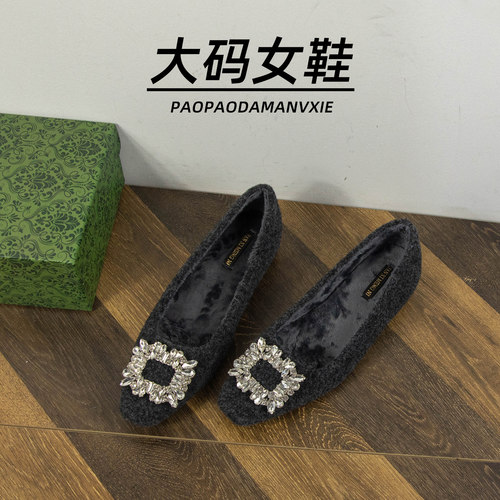 大码女鞋41到42宽脚胖复古毛毛鞋浅口单鞋内增高加绒水钻方扣法式