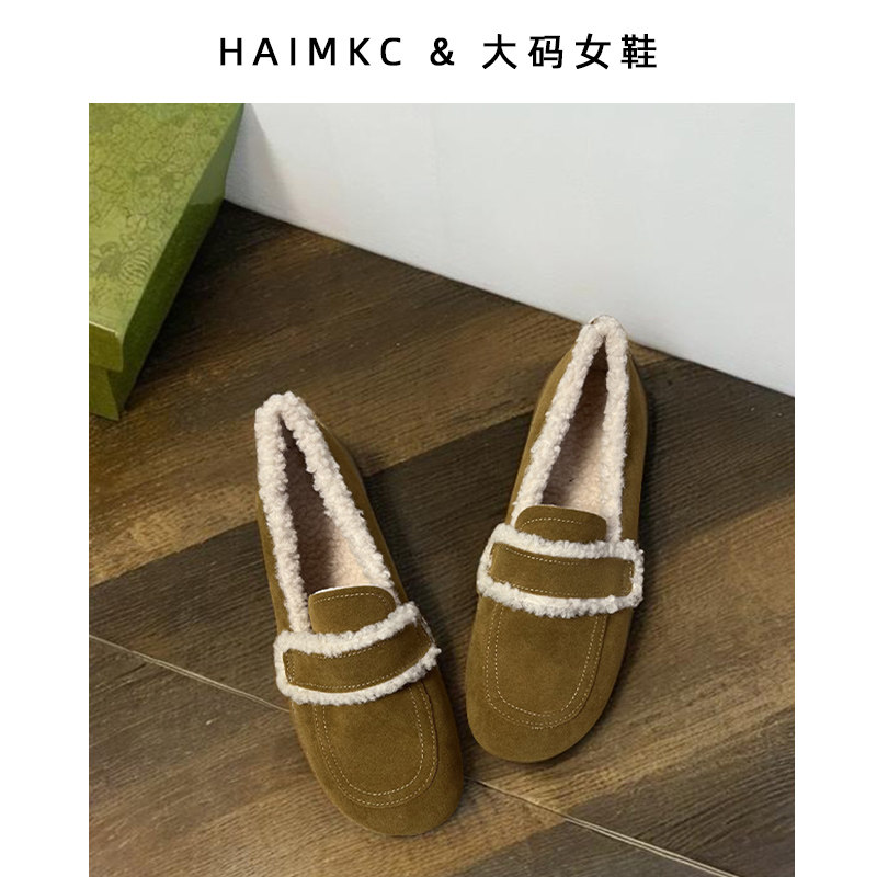 大码女鞋41一43毛毛鞋女冬季保暖加绒二棉鞋时尚外穿冬鞋豆豆单鞋,女鞋,浅口单鞋,淘宝优惠券,粉丝福利购,淘宝优惠卷