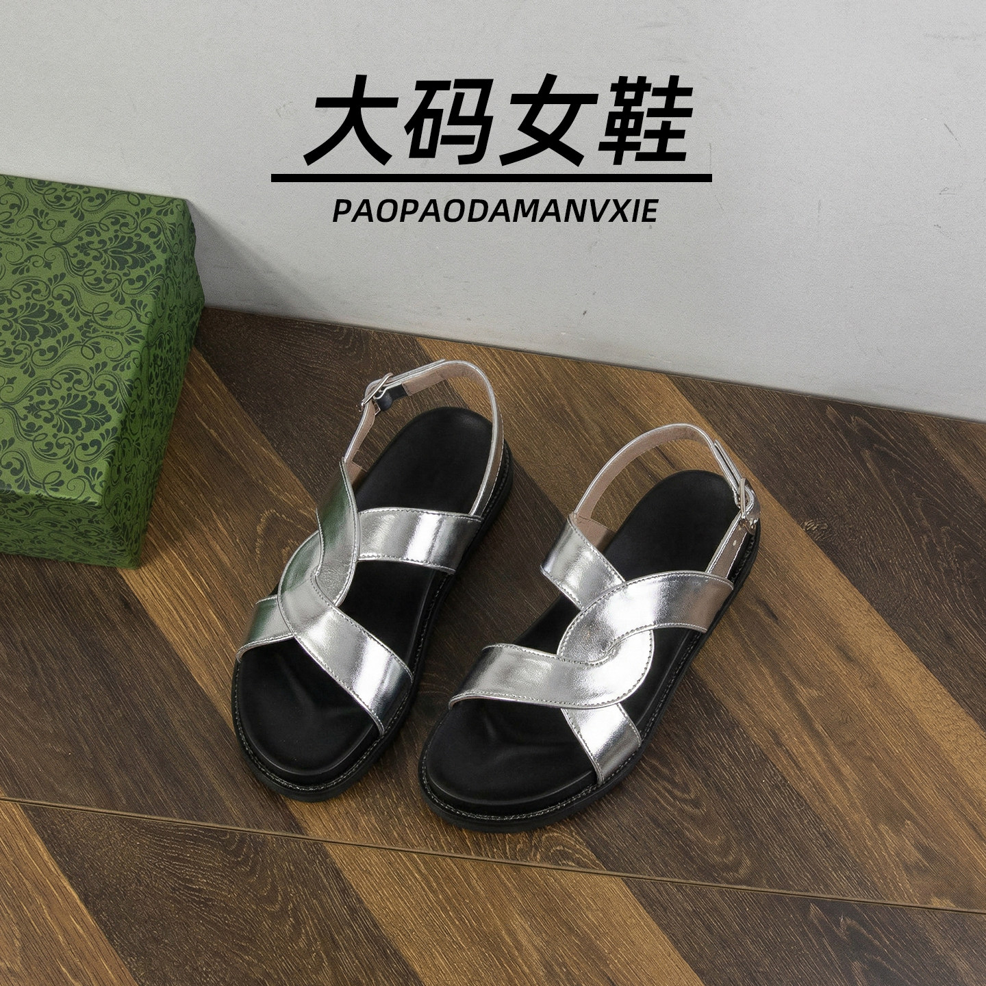 大码女鞋41到43凉鞋平底夏季外穿沙滩复古沙滩罗马鞋百搭宽脚胖