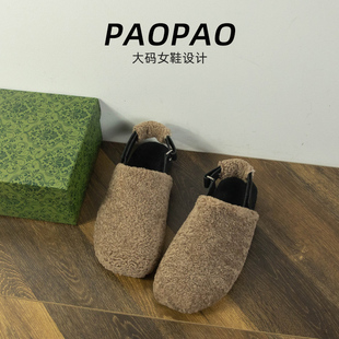 保暖软底时尚 大码 网红豆豆鞋 女鞋 加绒绒面外穿 41到43宽脚胖毛毛鞋