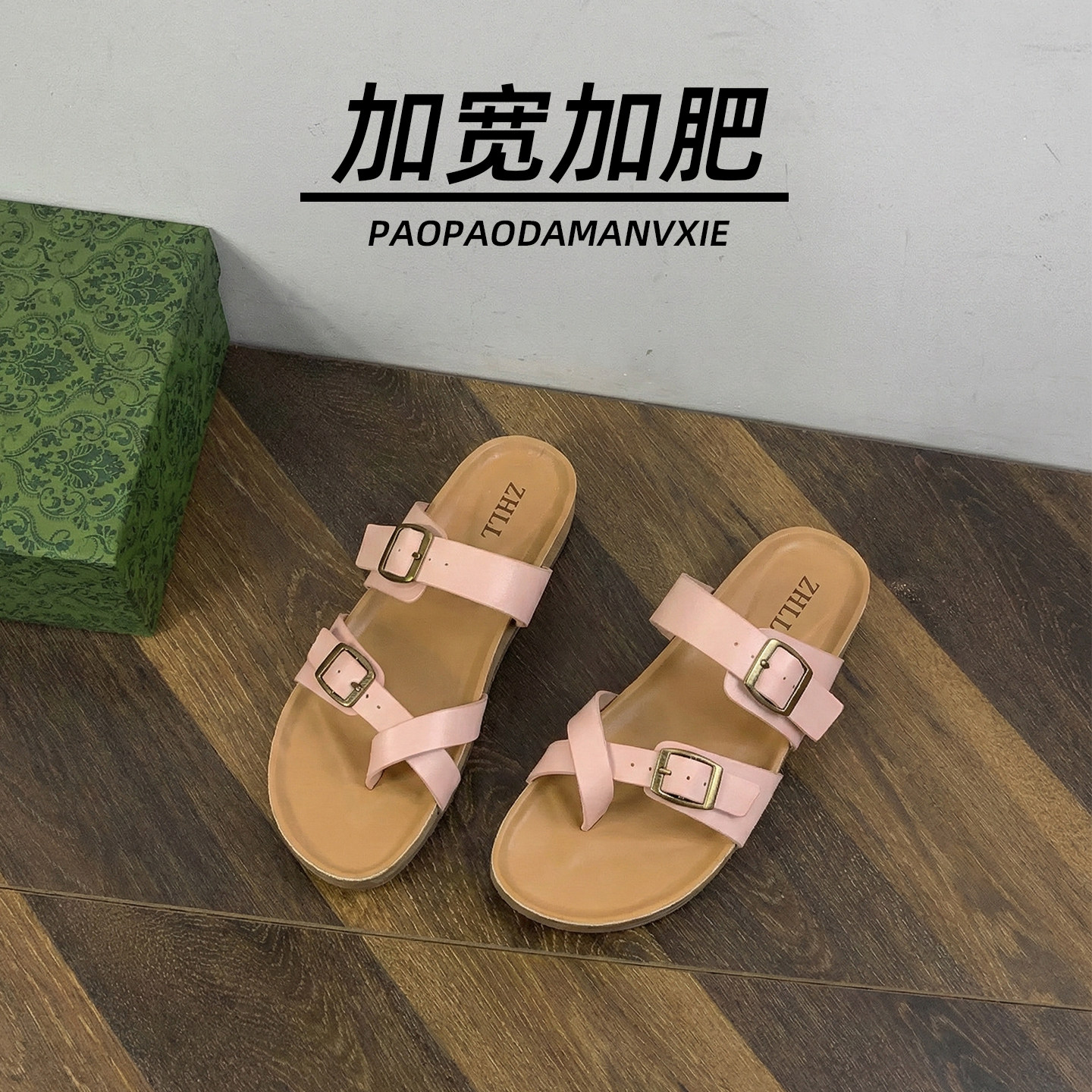 胖脚宽肥大码女鞋41到43真皮凉拖鞋夏季外穿平底休闲加宽加肥4445,女鞋,一字拖,淘宝优惠券,粉丝福利购,淘宝优惠卷