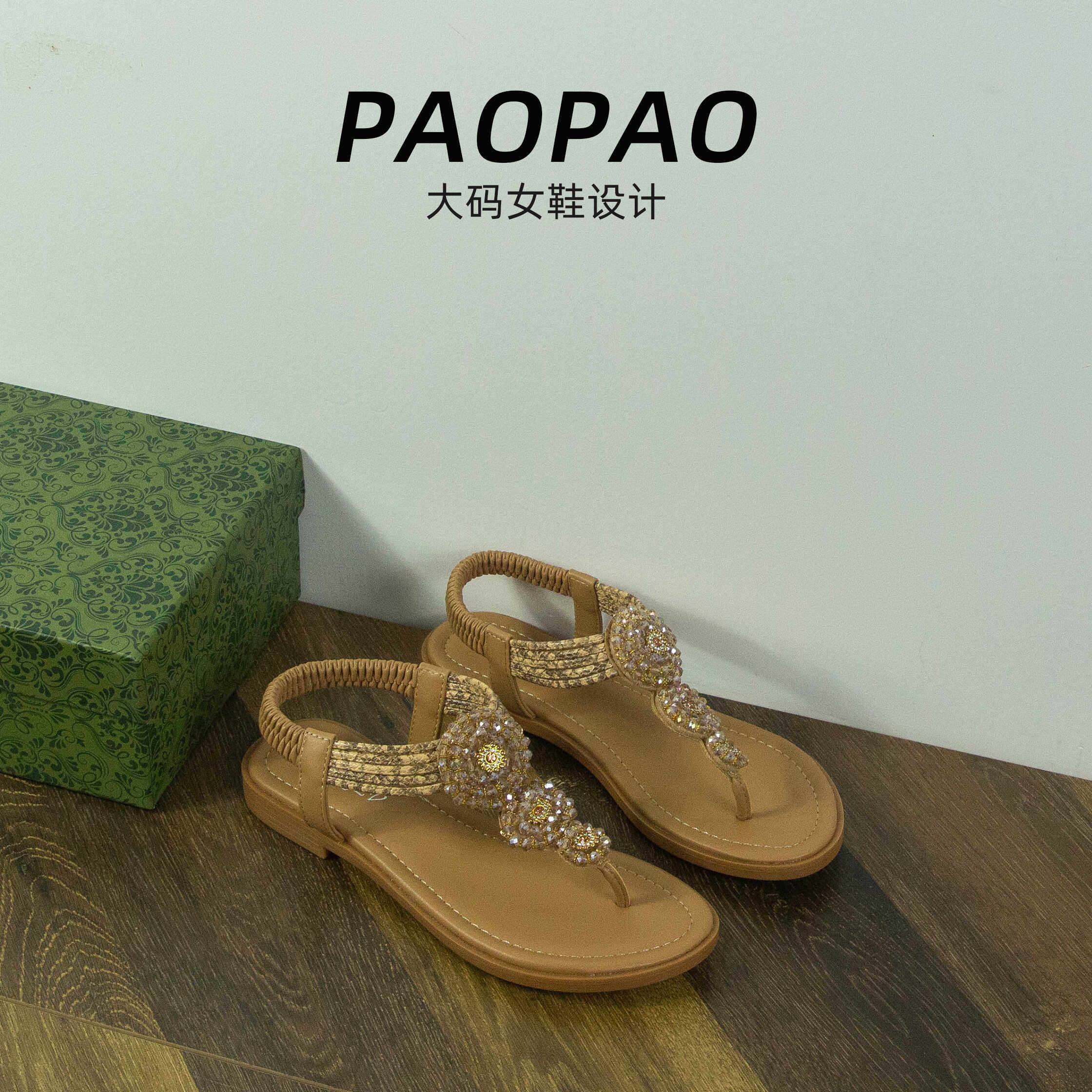 大码女鞋404142复古罗马夹趾凉鞋2025夏季民族风水钻串珠沙滩鞋