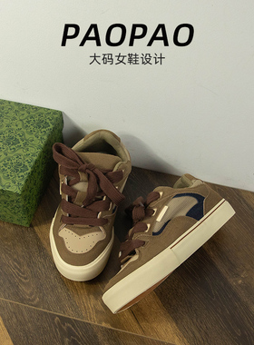 大码女鞋41到43宽脚胖板鞋圆头透气复古44码厚底百搭时尚轻便2025