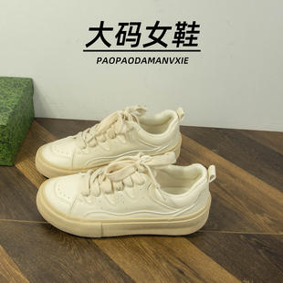 女鞋 2025新款 大码 41到43宽脚胖休闲板鞋 百搭厚底系带小白鞋 时尚