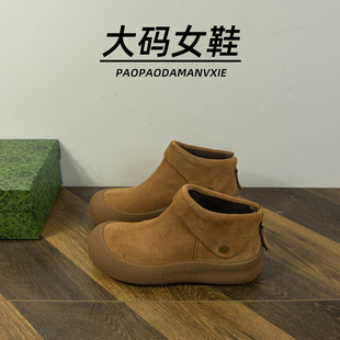 大码女靴41到43马丁靴秋冬新款加绒厚底短靴后拉链复古勃肯鞋真皮