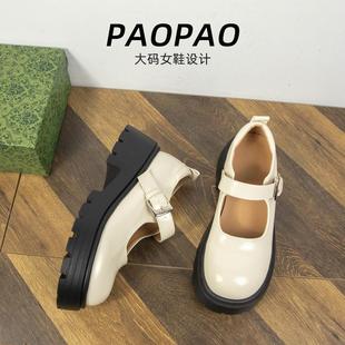 大码女鞋41到43宽脚胖厚底玛丽珍鞋2025春季一字扣带日系JK制服鞋