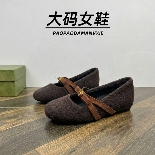 大码女鞋41到42宽脚胖蝴蝶结一字带加绒玛丽珍毛毛鞋秋冬内增高